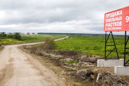 В Ульяновской области агрофирме отдали земли по цене в 50 раз ниже рыночной