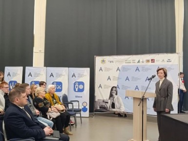 � ����������� ������� ��������� ������������ ���� ���������� �����������-2026�