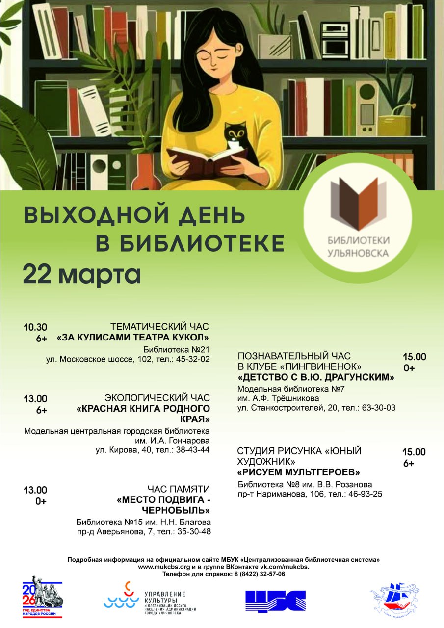 Афиша культурных событий на выходные Афиша культурных событий на выходные