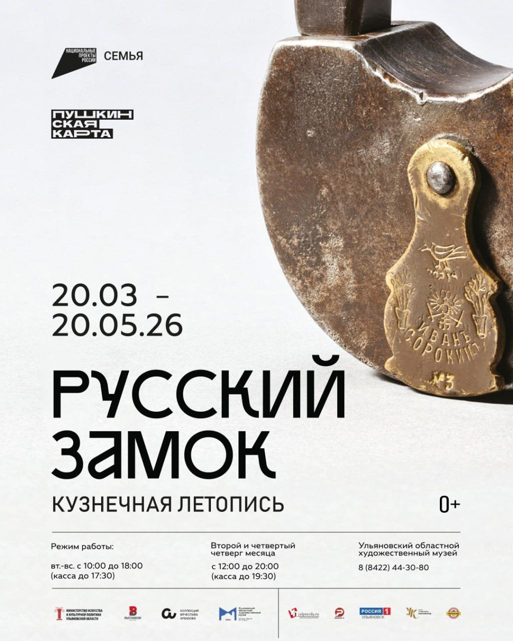 Афиша культурных событий на выходные Афиша культурных событий на выходные