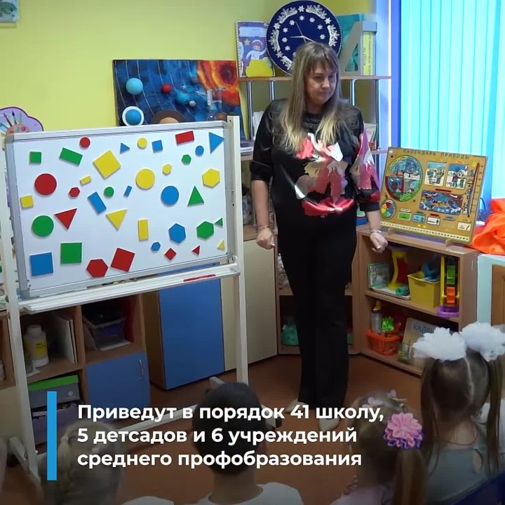 Обновление школ, детсадов, поддержка вузов и ссузов: в Ульяновской области подвели итоги Народной программы