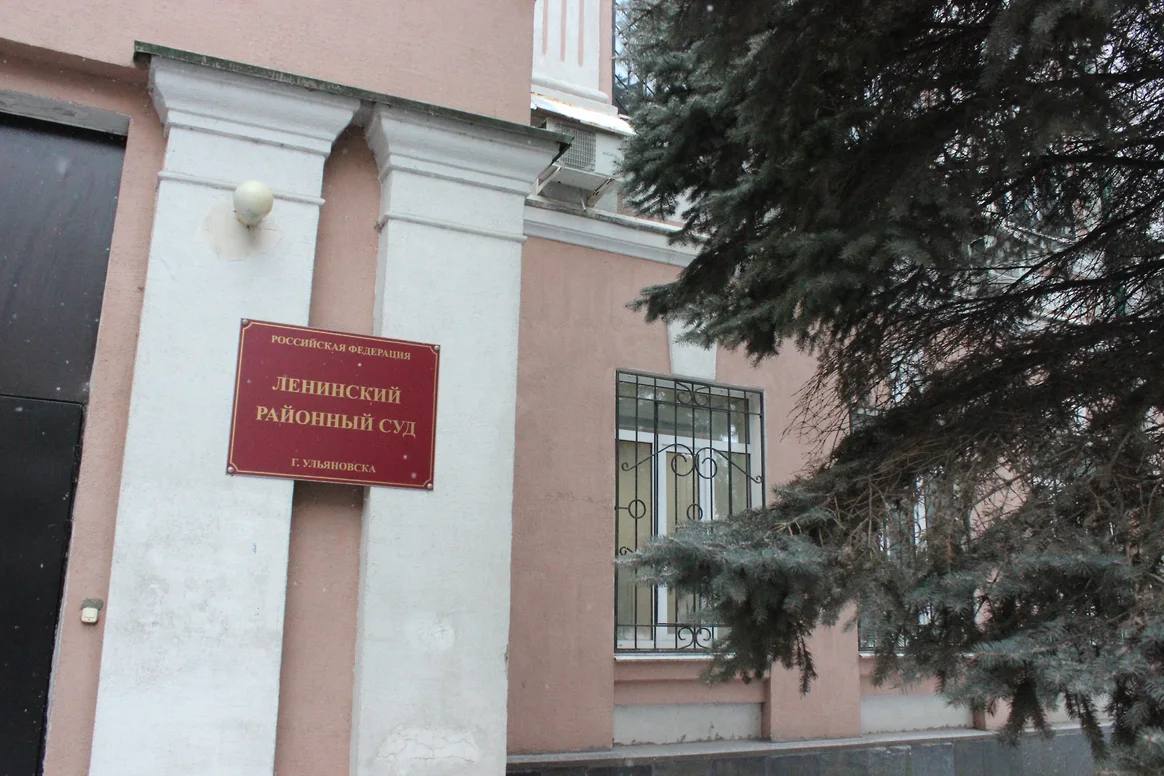 Известного ульяновского бизнесмена приговорили за незаконную банковскую деятельность