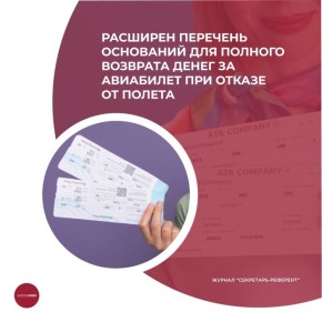 ����� ����� � ��������� �����: ��������� � ������� ������� ������� ����������