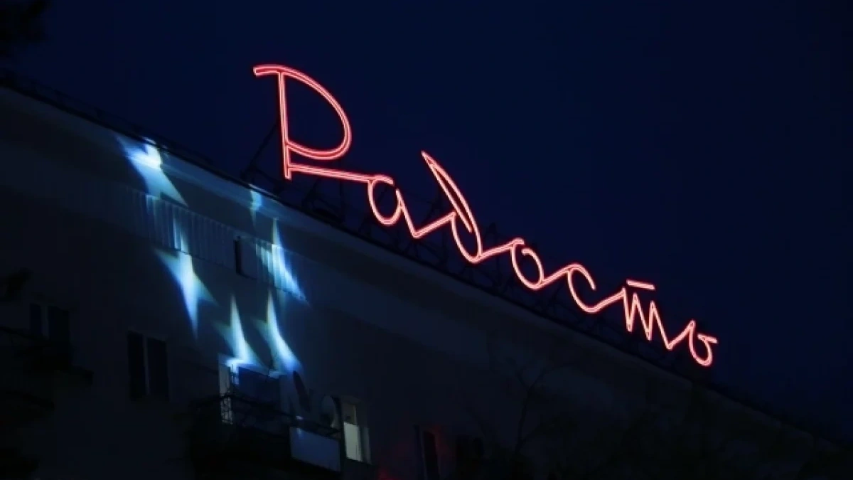 ИТ-компании адаптируются к новому закону о русском языке