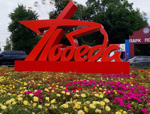 Ко Дню Победы улицы Ульяновска украсят больше 43 тысяч тюльпанов Ко Дню Победы улицы Ульяновска украсят больше 43 тысяч тюльпанов