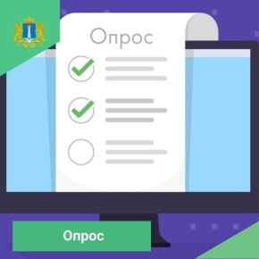 На официальном сайте госуслуг размещен опрос на тему «Дети и общественный транспорт» clck.ru/3SVtUF