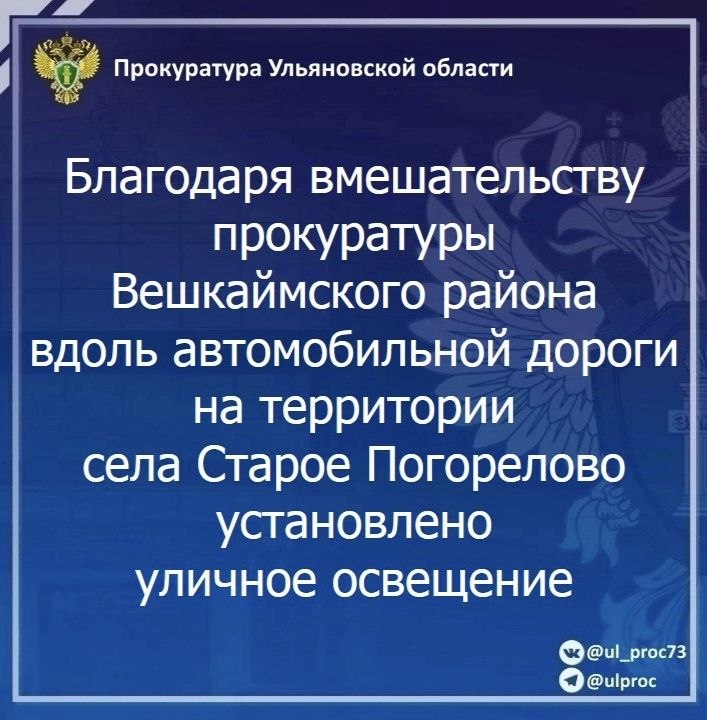 В рамках реализации мероприятий по правовому просвещению и правовому информированию и.о. начальника отдела № 2 управления по надзору за уголовно-процессуальной и оперативно-разыскной деятельностью прокуратуры области Артем... В рамках реализации мероприятий по правовому просвещению и правовому информированию и.о. начальника отдела № 2 управления по надзору за уголовно-процессуальной и оперативно-разыскной деятельностью прокуратуры области Артем...