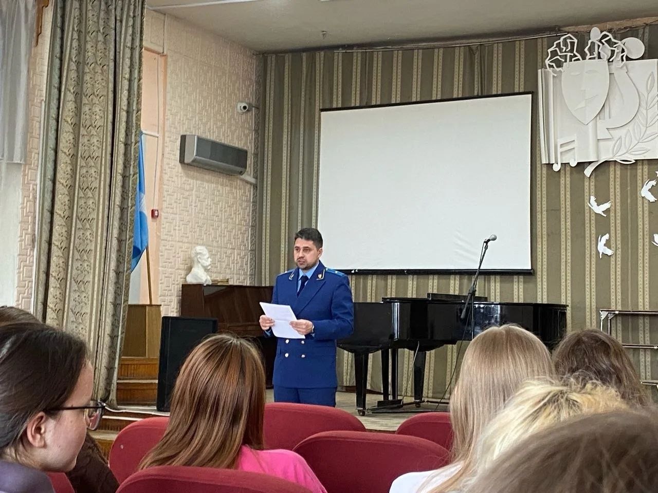 В рамках реализации мероприятий по правовому просвещению и правовому информированию и.о. начальника отдела № 2 управления по надзору за уголовно-процессуальной и оперативно-разыскной деятельностью прокуратуры области Артем... В рамках реализации мероприятий по правовому просвещению и правовому информированию и.о. начальника отдела № 2 управления по надзору за уголовно-процессуальной и оперативно-разыскной деятельностью прокуратуры области Артем...