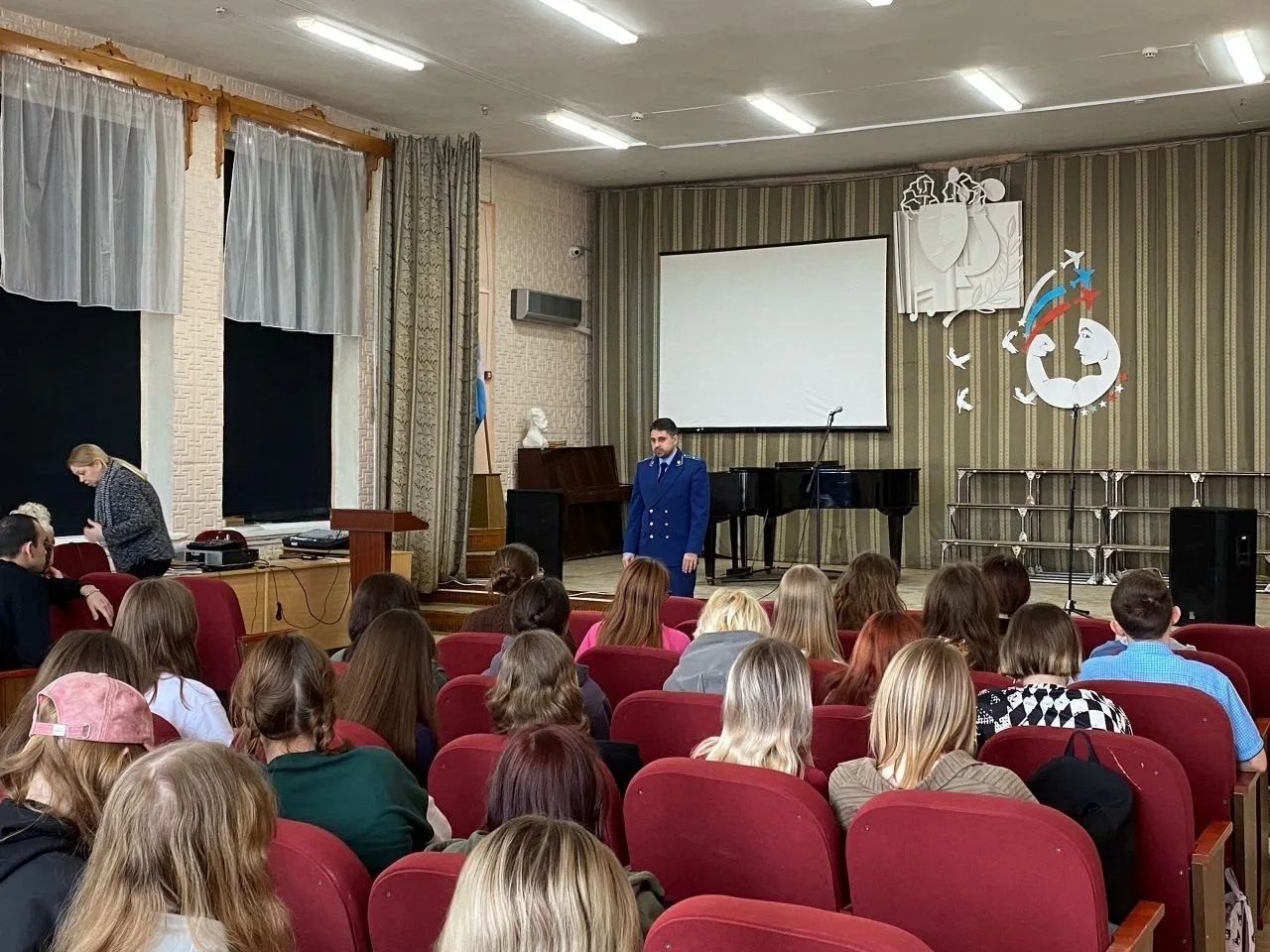 В рамках реализации мероприятий по правовому просвещению и правовому информированию и.о. начальника отдела № 2 управления по надзору за уголовно-процессуальной и оперативно-разыскной деятельностью прокуратуры области Артем... В рамках реализации мероприятий по правовому просвещению и правовому информированию и.о. начальника отдела № 2 управления по надзору за уголовно-процессуальной и оперативно-разыскной деятельностью прокуратуры области Артем...