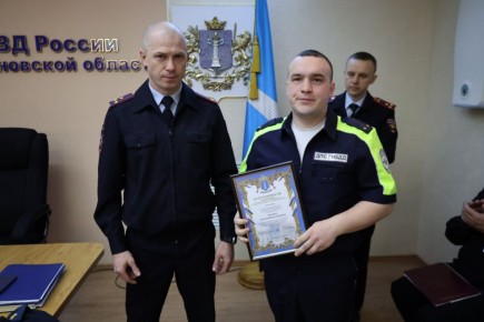 Ульяновских полицейских наградили за добросовестное выполнение служебных обязанностей