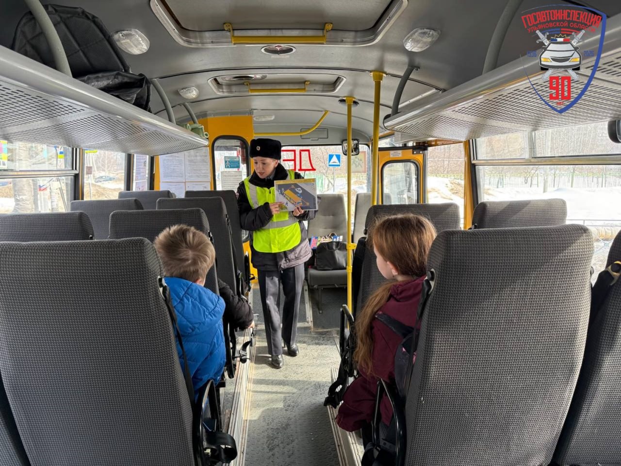 Безопасность в школьном автобусе Безопасность в школьном автобусе