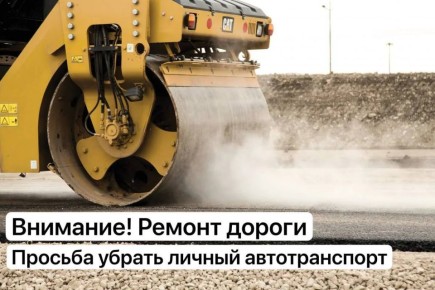 ������ ����, ��� ����� (24-25 �����) ������������ ������ ������ � 22:00 �� 06:00