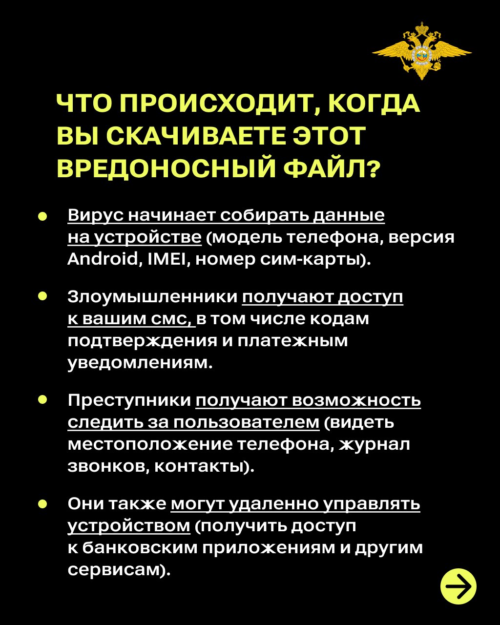 В Сети пишут о массовом распространении «новой» схемы «Мамонт» в мессенджере MAX, хотя мошенники используют её уже три года и на других платформах В Сети пишут о массовом распространении «новой» схемы «Мамонт» в мессенджере MAX, хотя мошенники используют её уже три года и на других платформах