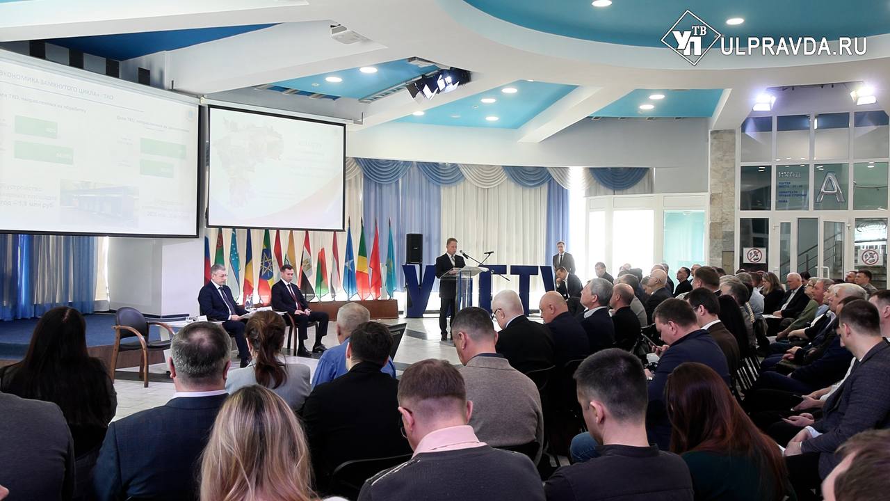 В Ульяновском техническом университете подвели итоги масштабной работы, за которой стоят судьбы сотен тысяч жителей Ульяновской области