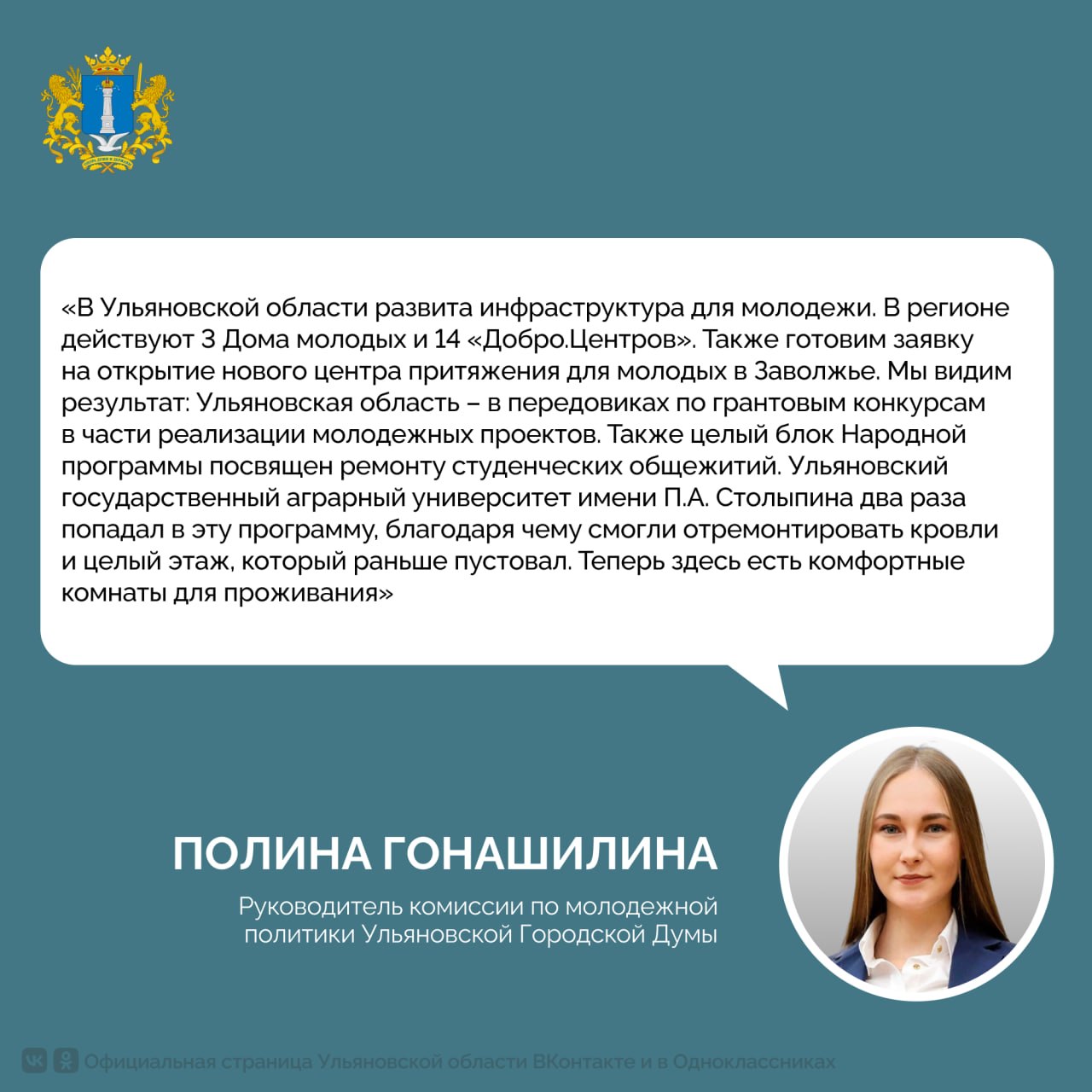 Вопросы развития молодежной инфраструктуры обсудили на окружном форуме «Есть результат!» Вопросы развития молодежной инфраструктуры обсудили на окружном форуме «Есть результат!»