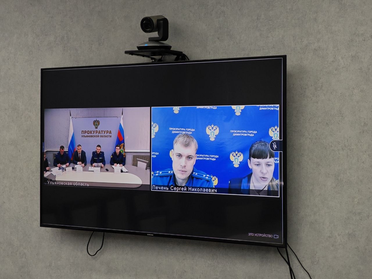 123 Прокурор Ульяновской области провел прием жителей региона 123 Прокурор Ульяновской области провел прием жителей региона