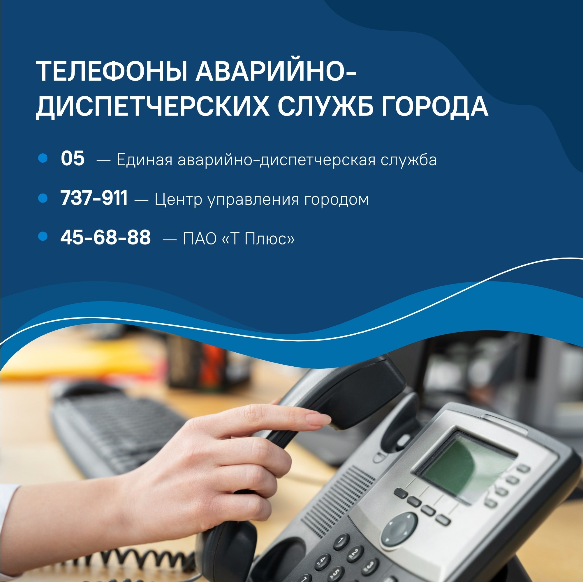 Опубликован график отключения горячей воды из-за гидравлических испытаний Опубликован график отключения горячей воды из-за гидравлических испытаний