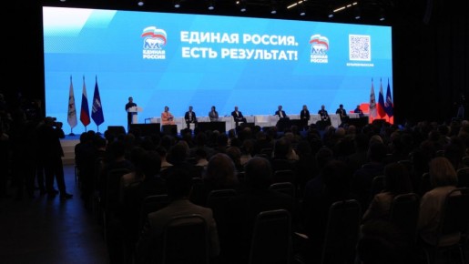 «Единая Россия» провела в Нижнем Новгороде третий окружной отчётно-программный форум «Есть результат!» на тему «Дети и молодёжь»