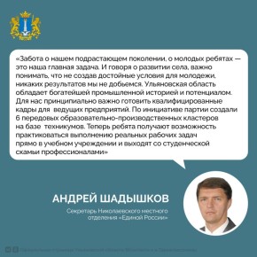 Поддержку детей и молодежи обсудили на окружном форуме «Есть результат!»