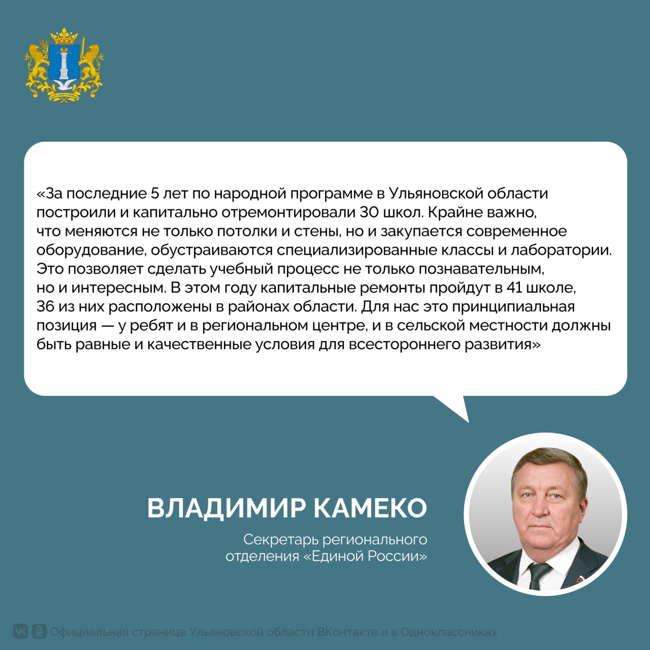 В Нижним Новгороде подвели итоги реализации Народной программы по направлению поддержки детей и молодежи В Нижним Новгороде подвели итоги реализации Народной программы по направлению поддержки детей и молодежи