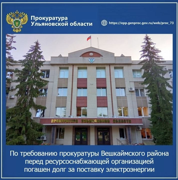 Первый заместитель прокурора Ульяновской области Михаил Гриньке провел личный прием граждан в ОГАУСО "Геронтологический центр "Забота" Первый заместитель прокурора Ульяновской области Михаил Гриньке провел личный прием граждан в ОГАУСО "Геронтологический центр "Забота"