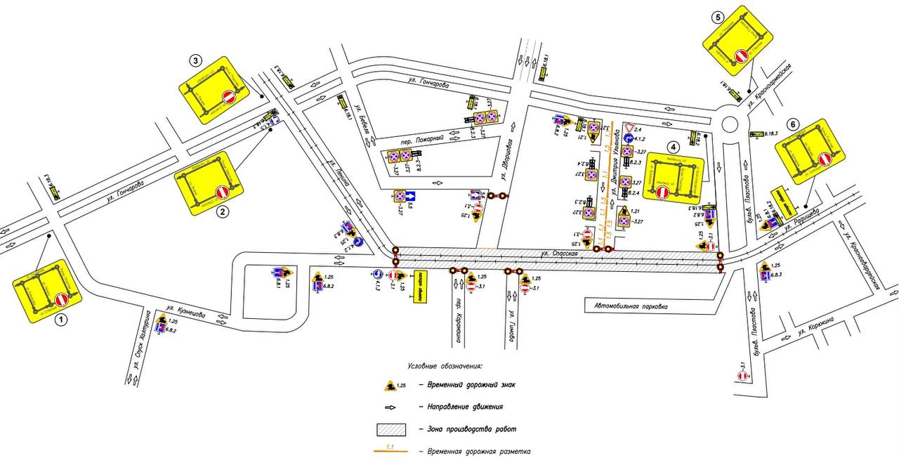 Александр Болдакин: С 1 апреля приступаем к ремонту улицы Спасской Александр Болдакин: С 1 апреля приступаем к ремонту улицы Спасской