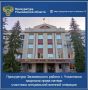 Прокуратура Засвияжского района г. Ульяновска провела проверку по обращению местной жительницы