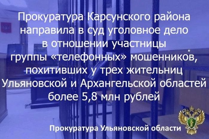 Прокурор Барышского района Киселев И.С. провел прием граждан на базе территориального подразделения Ульяновской областной организации Общероссийской общественной организации инвалидов "Всероссийское Ордена Трудового Красного... Прокурор Барышского района Киселев И.С. провел прием граждан на базе территориального подразделения Ульяновской областной организации Общероссийской общественной организации инвалидов "Всероссийское Ордена Трудового Красного...
