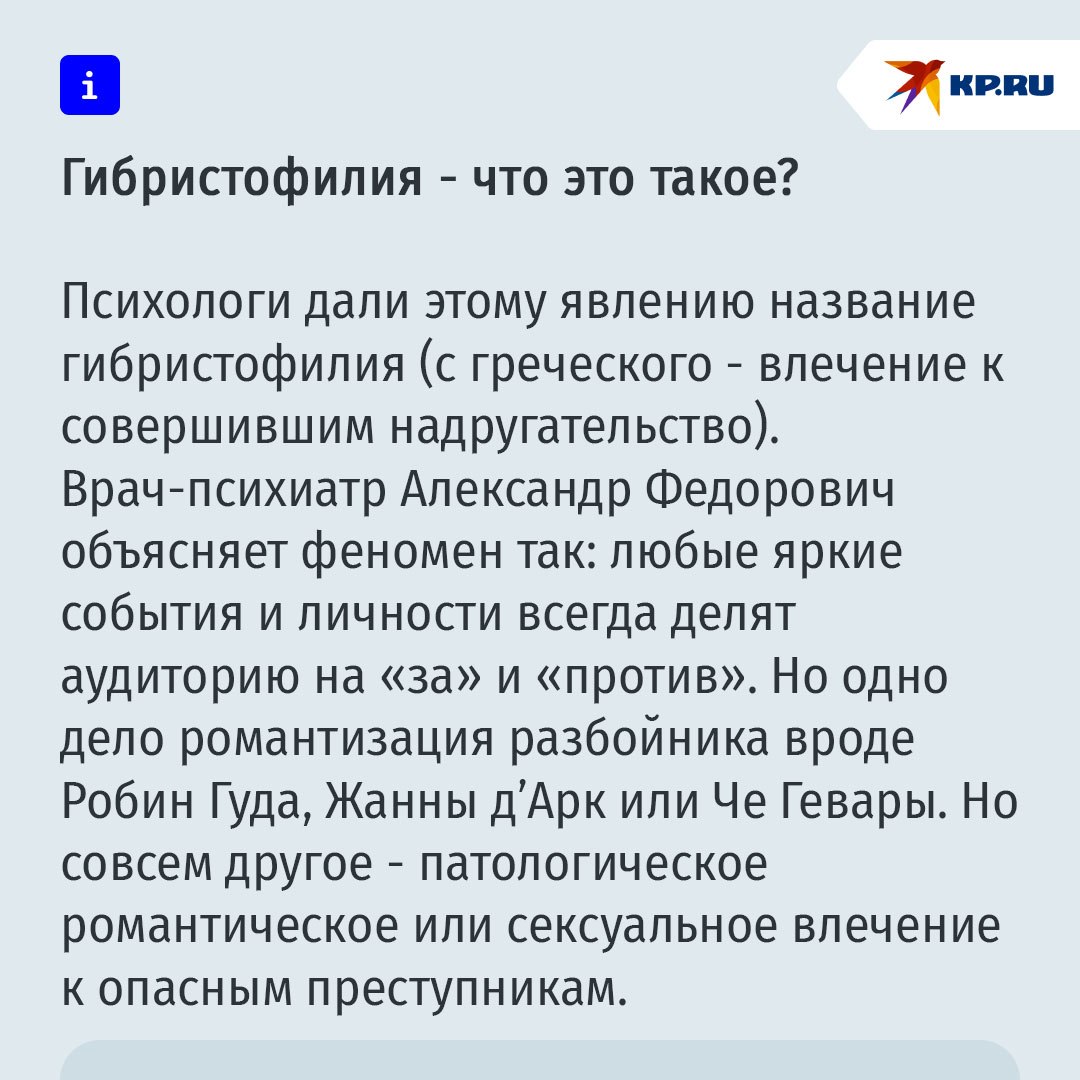 Красавица, подозреваемая в двойном убийстве, стала звездой соцсетей Красавица, подозреваемая в двойном убийстве, стала звездой соцсетей