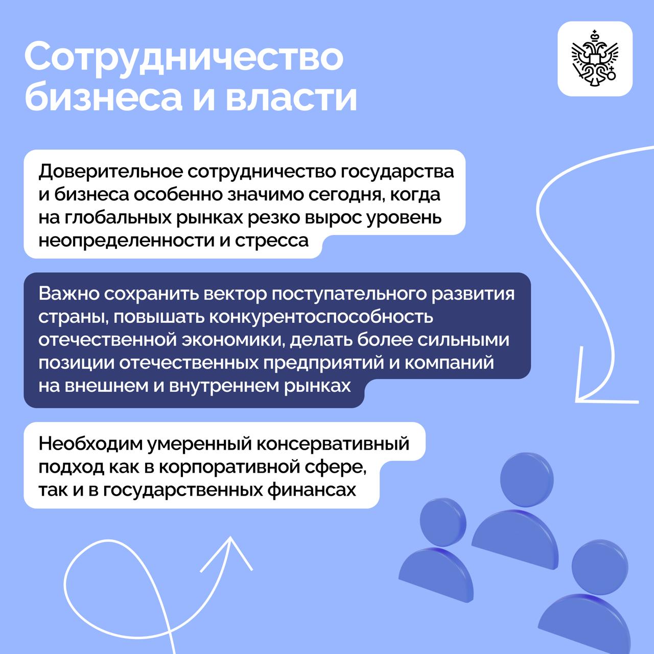 Владимир Путин принял участие в работе XXXV съезда Российского союза промышленников и предпринимателей Владимир Путин принял участие в работе XXXV съезда Российского союза промышленников и предпринимателей