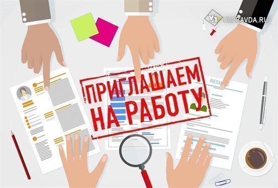 На портале ulpravda.ru продолжает выходить авторский проект «Топ высокооплачиваемых вакансий недели»