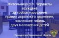 Заместитель прокурора Кузоватовского района Ульяновской области поддержал государственное обвинение в судебном процессе по уголовному делу в отношении жительницы региона