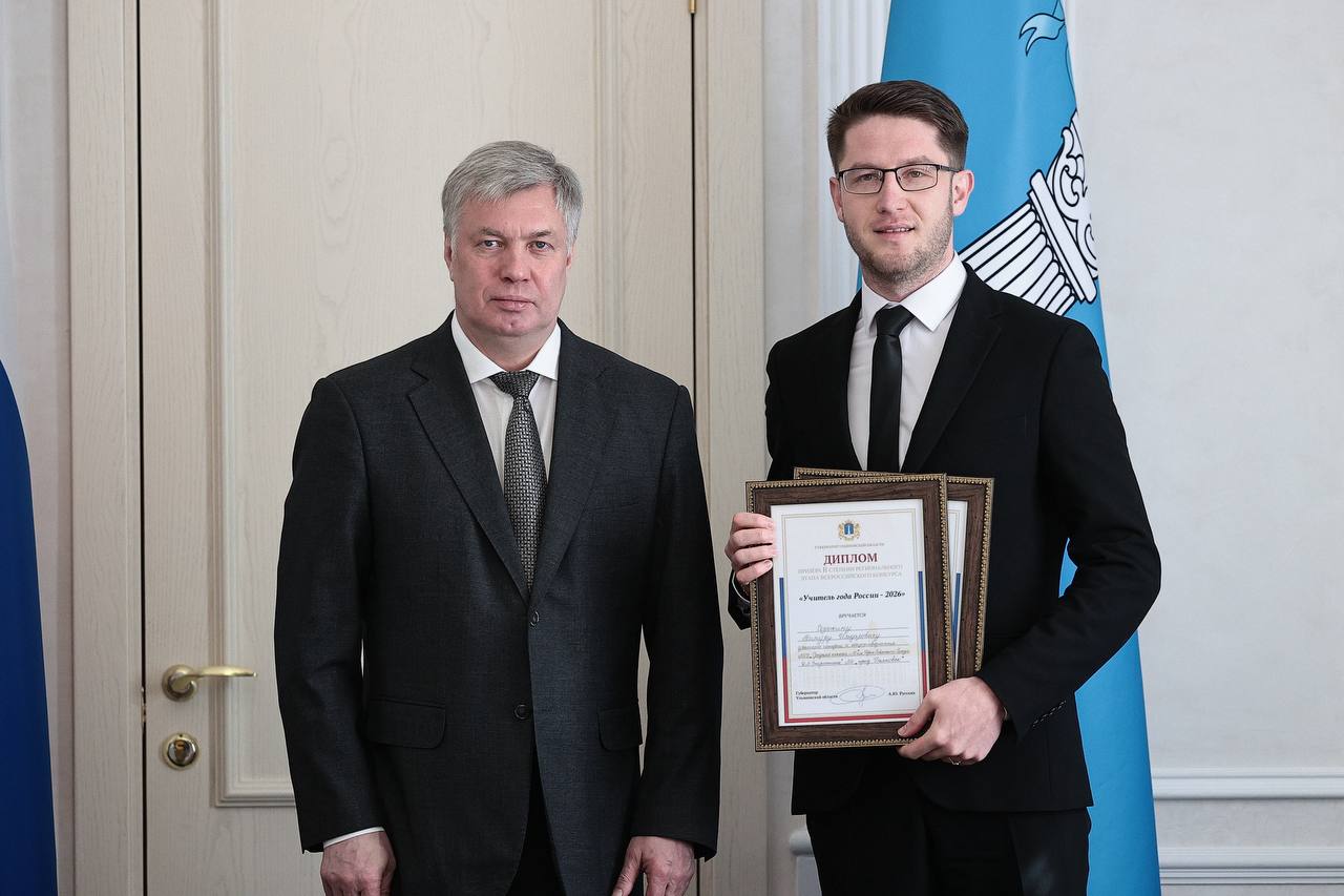 Алексей Русских: Учителем года Ульяновской области стал Андрей Замальдинов — педагог по русскому языку и литературе Первомайской школы Чердаклинского района Алексей Русских: Учителем года Ульяновской области стал Андрей Замальдинов — педагог по русскому языку и литературе Первомайской школы Чердаклинского района