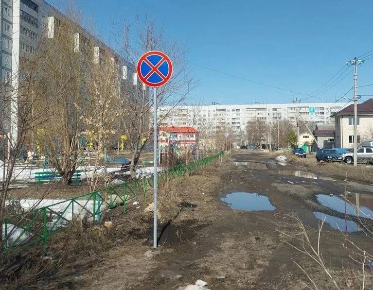 На улице Красноярской в Ульяновске установили знаки «Остановка запрещена»