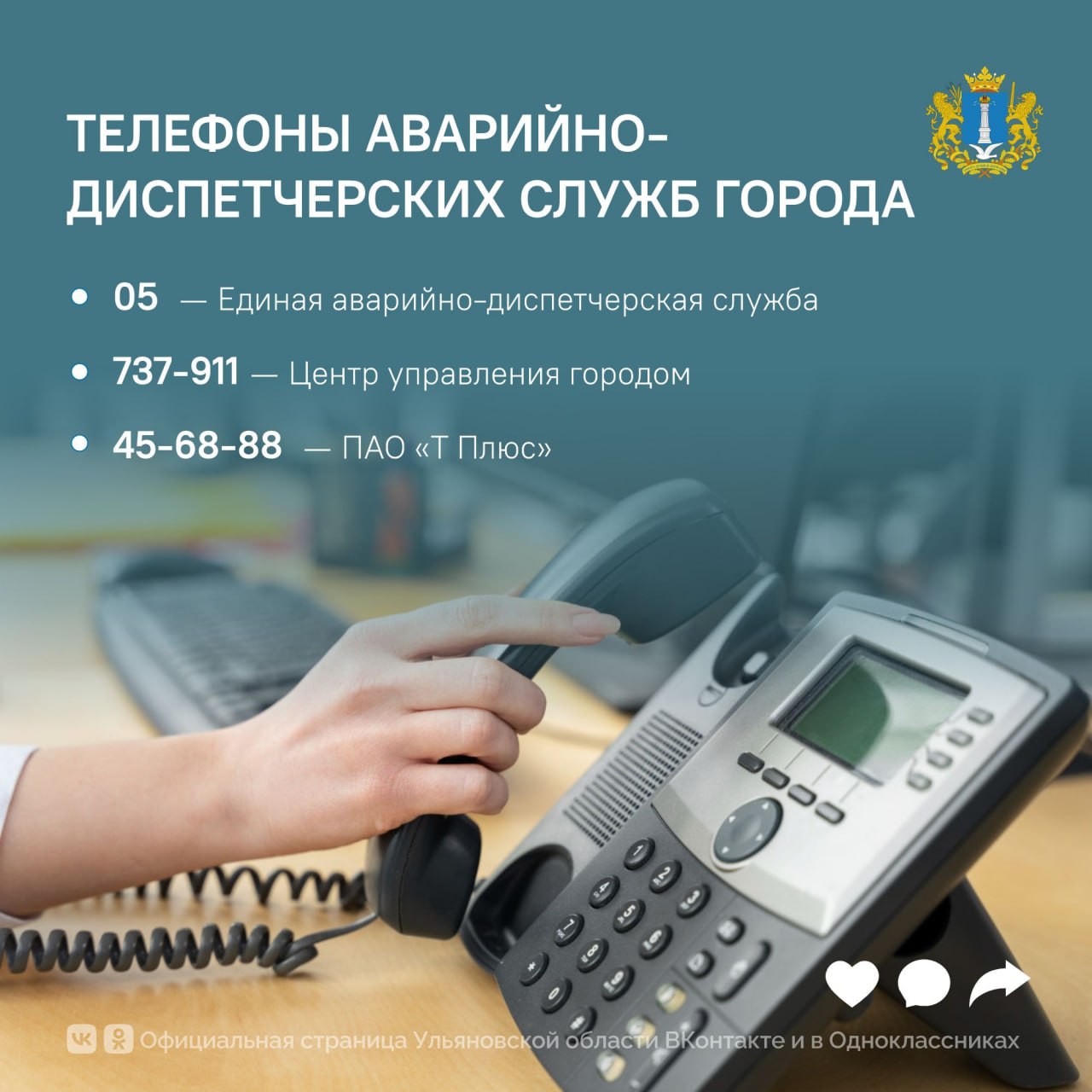 Администрация Ульяновска утвердила график весенних гидравлических испытаний Администрация Ульяновска утвердила график весенних гидравлических испытаний