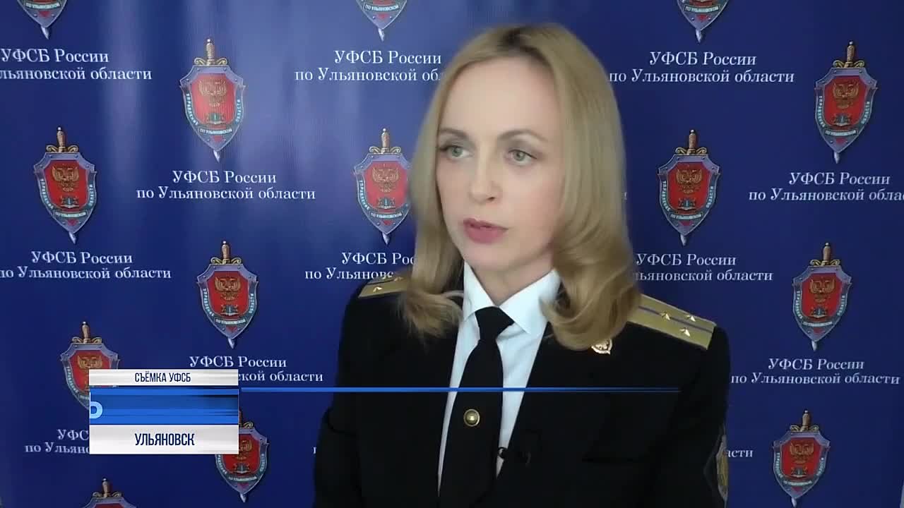 До 7 лет лишения свободы может получить житель Ульяновска за комментарий, оправдывающий террор в интересах спецслужб Украины