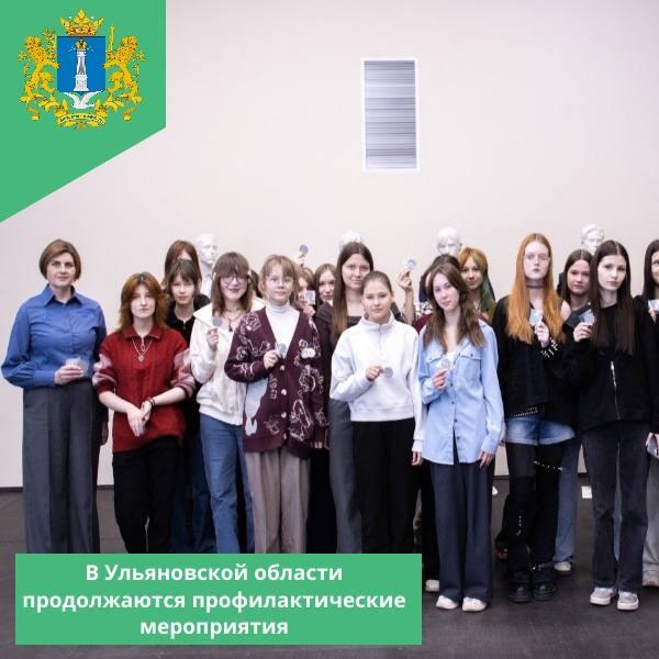 В Ульяновском техникуме отраслевых технологий и дизайна, Ульяновском колледже градостроительства и права сотрудники Госавтоинспекции совместно с представителями Дирекции безопасности дорожного движения провели...