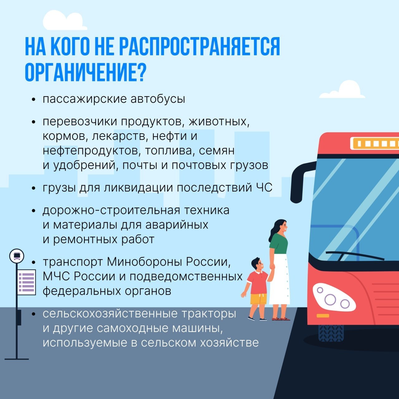 Рассказываем, почему в Ульяновской области закрывают движение на дорогах Рассказываем, почему в Ульяновской области закрывают движение на дорогах