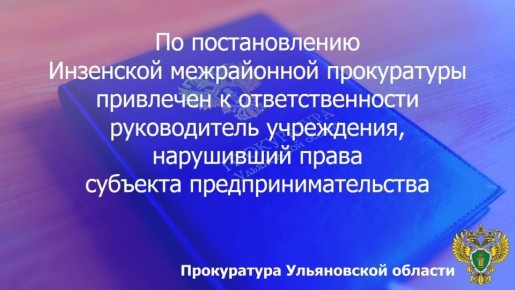 �� ����������� ������������ ������������� ��������� ����������� ���������� ����������� ������� ���� �� ���������������� �������������� �� �. 6 ��. 7.30.2 ���� �� (��������� ������������� ����������������� ����������...