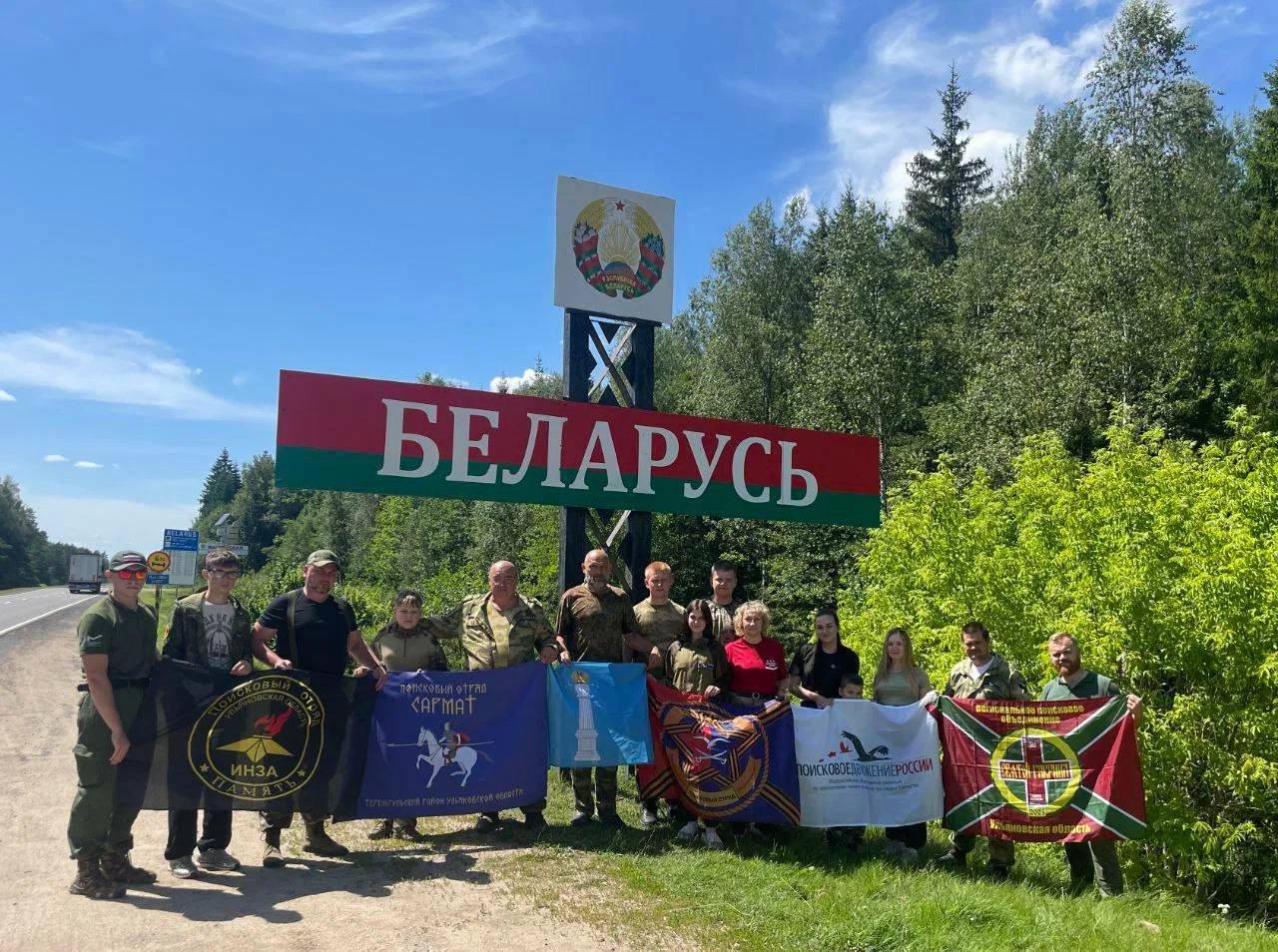 Алексей Русских: Друзья, сегодня День единения народов России и Беларуси Алексей Русских: Друзья, сегодня День единения народов России и Беларуси