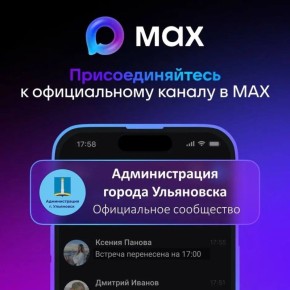 �� � MAX! ���������������!