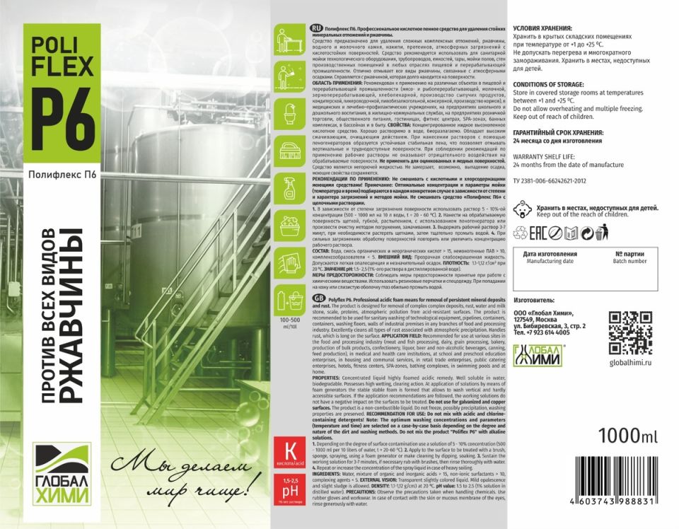 ��� ������� ����� ���������������� � ������� ���������� ���������?