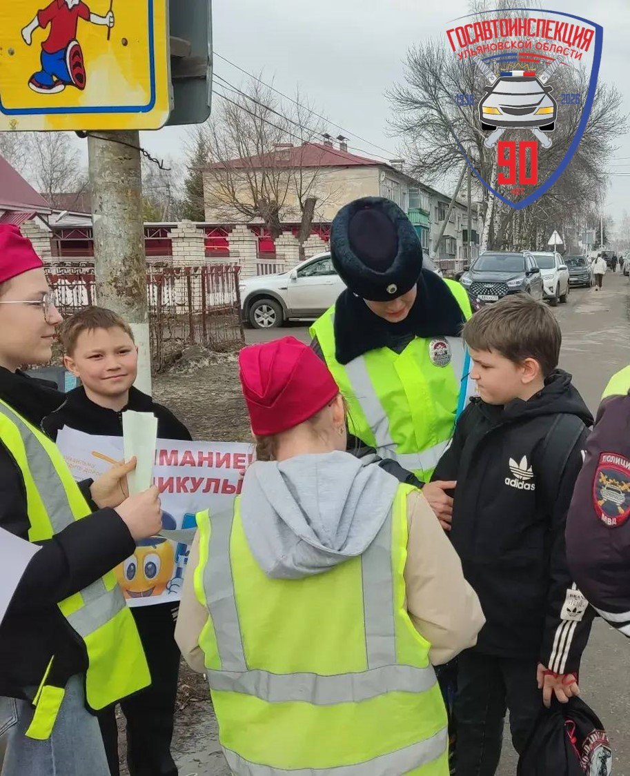 Юные инспекторы движения поддержали профилактическую акцию «Внимание-каникулы!» Юные инспекторы движения поддержали профилактическую акцию «Внимание-каникулы!»