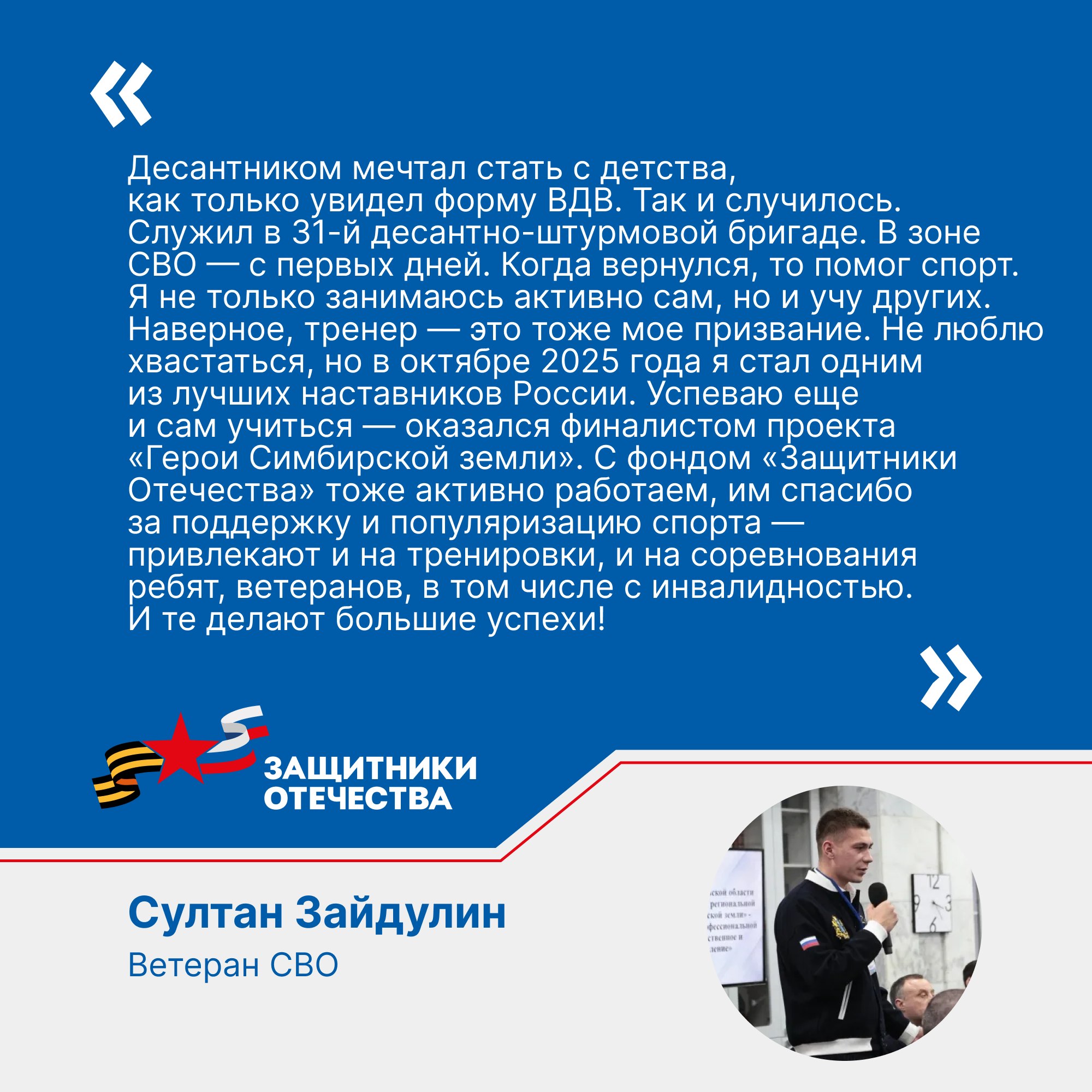 Помогли с получением автомобиля, устроили на работу, посодействовали в подписании соцконтракта Помогли с получением автомобиля, устроили на работу, посодействовали в подписании соцконтракта