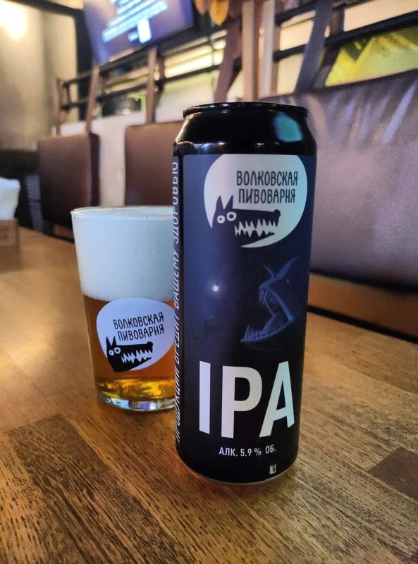 ���������� IPA � ��������: ��� ��� ��������?