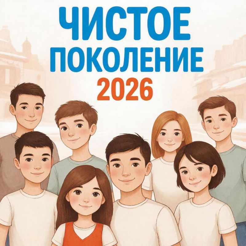 � ����������� ������� ��������� ������ ���� ����������-����������������� ����������� ������� ��������� - 2026�