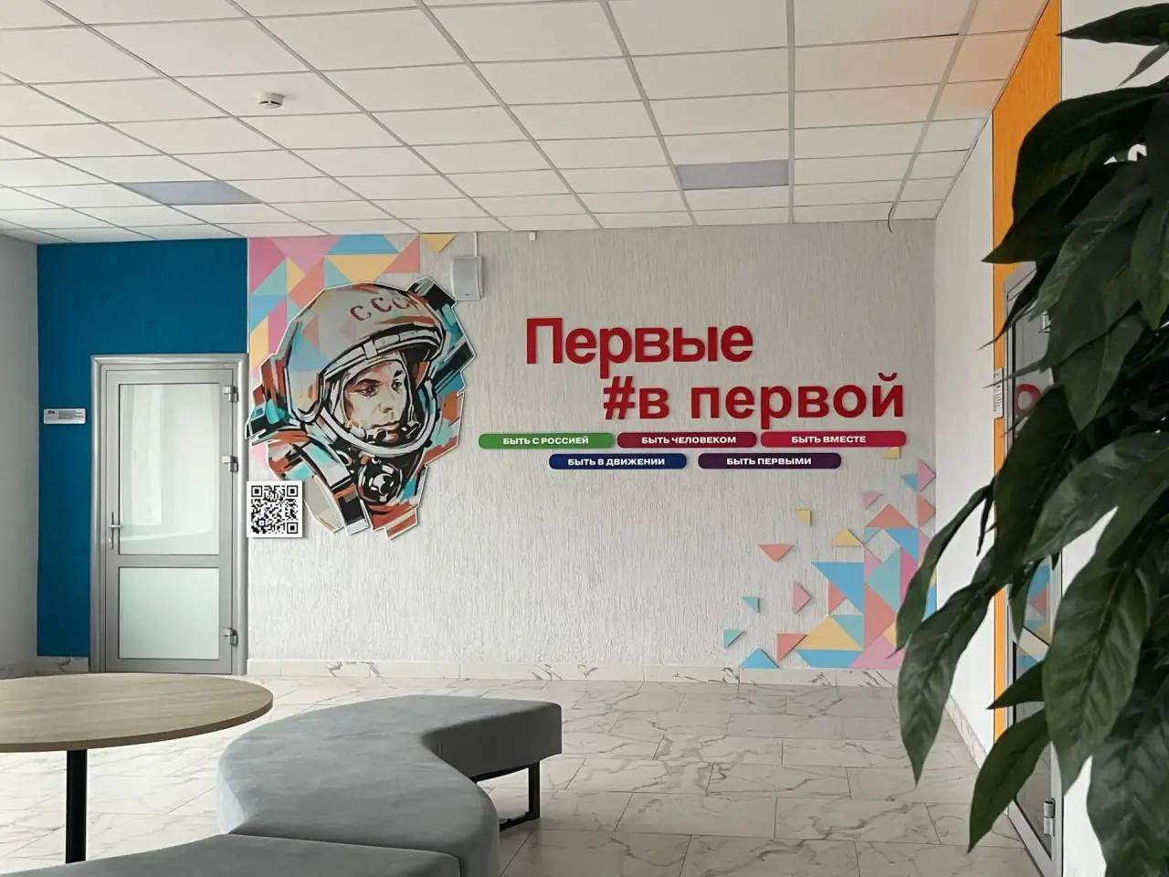 Алексей Русских: Больше образовательных, просветительских, культурных и спортивных событий в этом году для наших детей помогут реализовать гранты от «Движения первых» Алексей Русских: Больше образовательных, просветительских, культурных и спортивных событий в этом году для наших детей помогут реализовать гранты от «Движения первых»