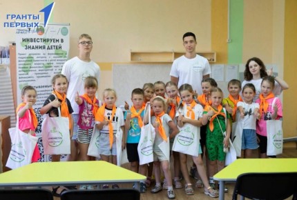 Алексей Русских: Больше образовательных, просветительских, культурных и спортивных событий в этом году для наших детей помогут реализовать гранты от «Движения первых»