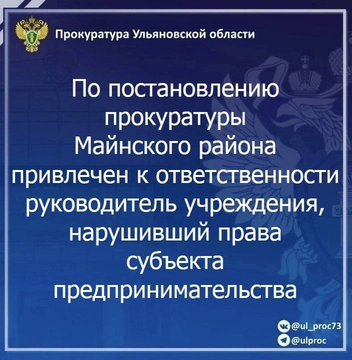 �� ����������� ������������ ������������� ���������� ��������� ������ ����������� ������� ���� �� ���������������� �������������� �� �. 8 ��. 7.30.2 ���� �� (��������� ����� ���� ������� ������ ��������� ������ ����������...