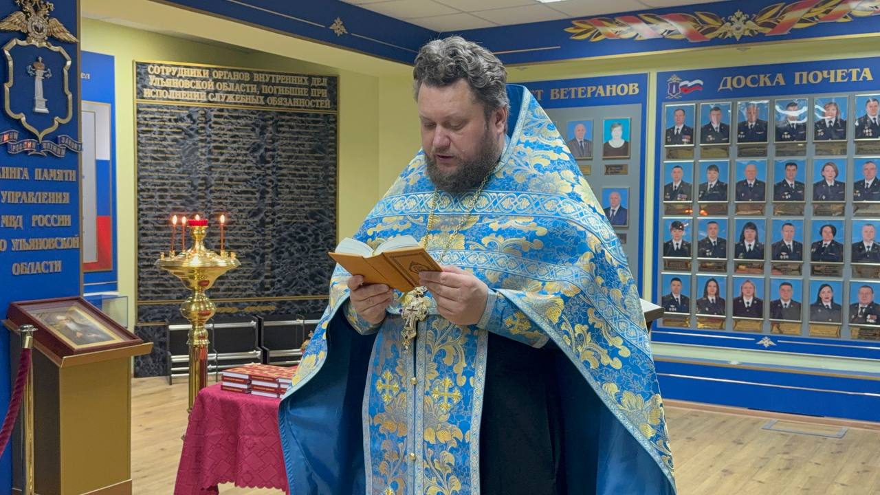 В праздник Благовещения в УМВД России по Ульяновской области состоялась духовная встреча В праздник Благовещения в УМВД России по Ульяновской области состоялась духовная встреча